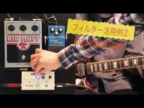 Umbrella Company | Fusion Blender | Reverb