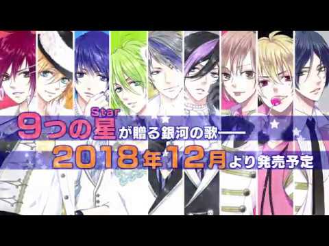 ピタゴラスプロダクション GALACTI9☆SONGシリーズ #4 野村エル