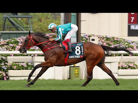 2025クイーンエリザベス2世カップ | JRA-VAN World - 海外競馬情報サイト