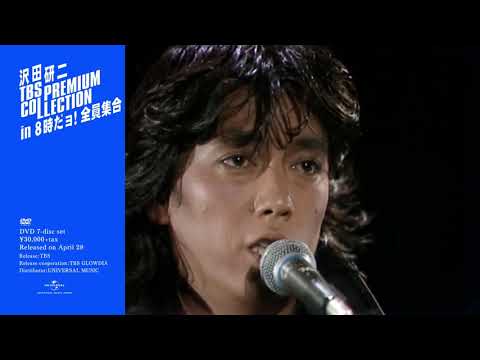 沢田研二 - UNIVERSAL MUSIC JAPAN