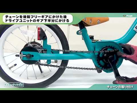 12型 子供用自転車 ケッターサイクルII(ブルーミングホワイト/対象年齢