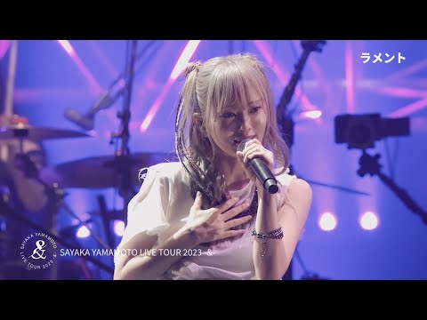 SAYAKA YAMAMOTO LIVE TOUR 2023 -&- [FC限定盤][Blu-ray][+CD][+Photo