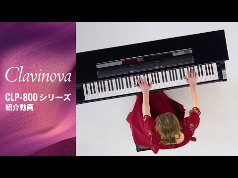 電子ピアノ 黒鏡面艶出し CLP-835PE [88鍵盤] YAMAHA｜ヤマハ 通販