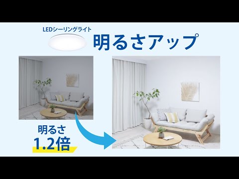 LEDシーリングライト HH-CK1023RA [10畳 /昼光色～電球色 /リモコン