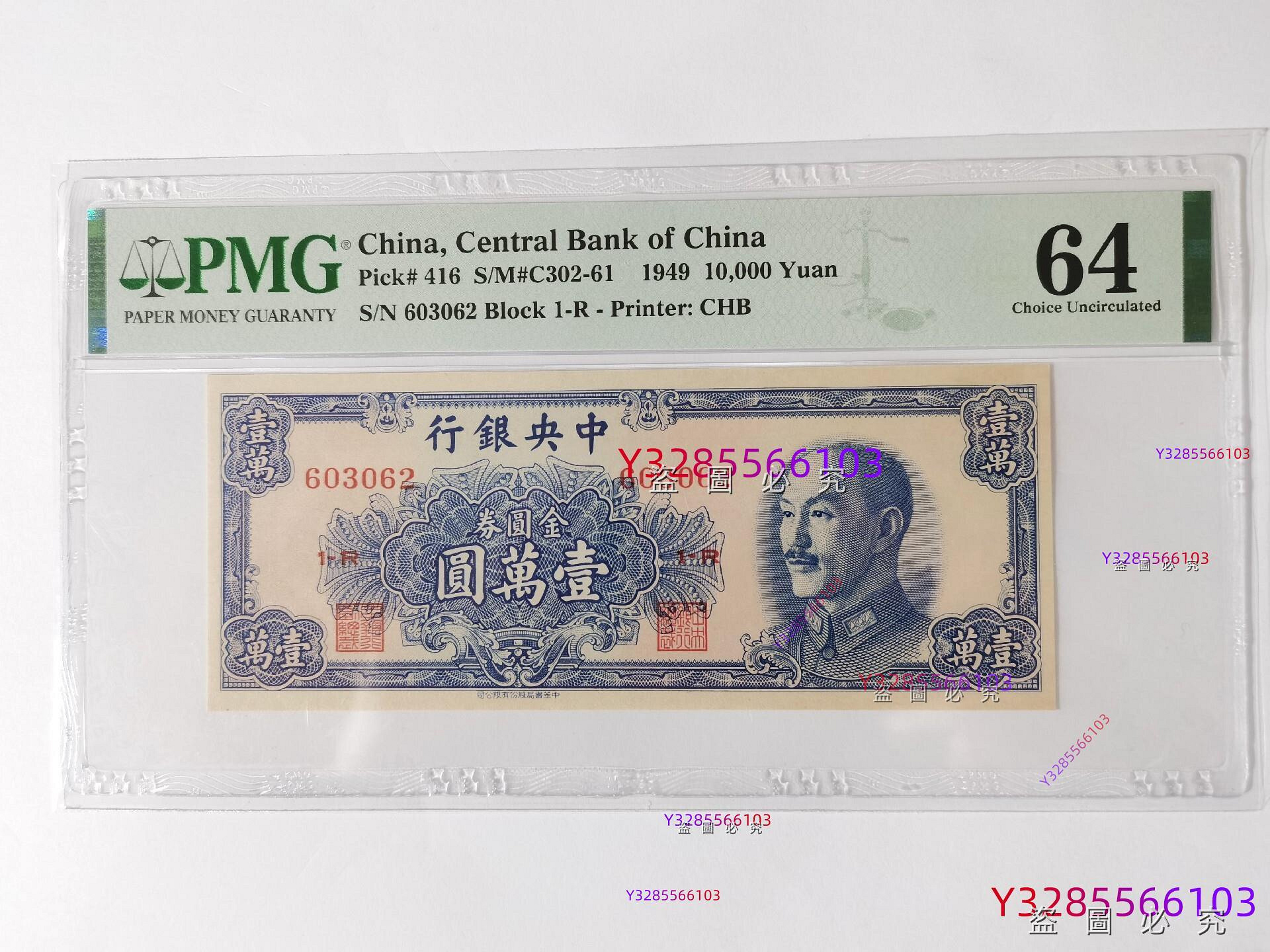 d65bc94c-9256-453f-acc0-