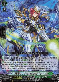 涼】デッキ紹介 ストイケイア-メイルストローム | トレカの買取・通販