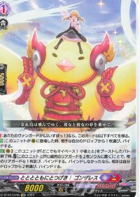 デッキ紹介 Dスタン 藍沢エマ忍型 | トレカの買取・通販ならカード