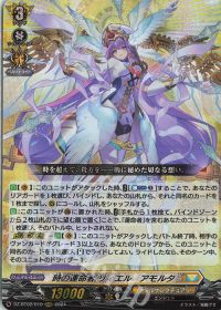 Dスタン】零騎転生版レザエルヴィータデッキ紹介 | トレカの買取・通販