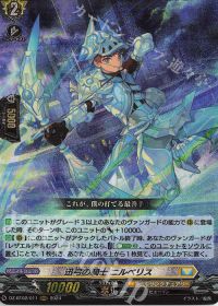 涼】無幻双刻デッキ紹介 ケテルサンクチュアリ-レザエル | トレカの