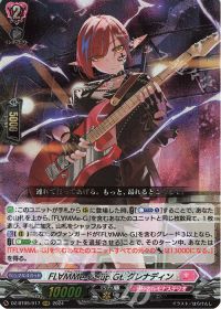 デッキ紹介 Dスタン FL∀MMe-Gサポートメンバー加入について | トレカ