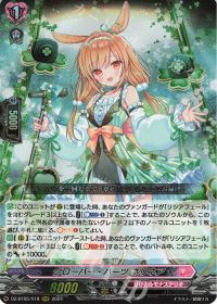 Dスタン】High Five!入り至高の宿命者 リシアフェールデッキ紹介