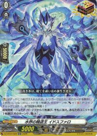 Dスタン】PolyPhonicOverDrive アルティサリアデッキ紹介 | トレカの