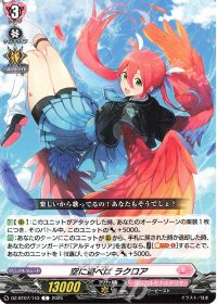 Dスタン】PolyPhonicOverDrive アルティサリアデッキ紹介 | トレカの