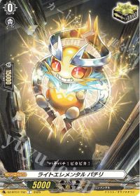 デッキ紹介 Dスタン バディファイト 臥炎 キョウヤ | トレカの買取