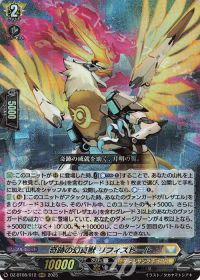 Dスタン】零騎転生版レザエルヴィータデッキ紹介 | トレカの買取・通販