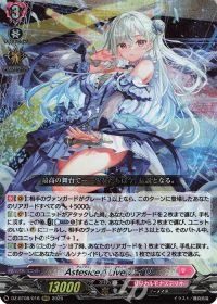 vol.4 Astesice△Live カイリ| トレカの買取・通販ならカードショップ