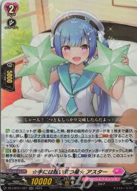 デッキ紹介 Dスタン サジッタ〜シアナを添えて〜 | トレカの買取・通販