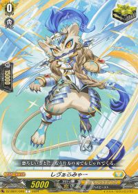 Dスタン】リィエル=アモルタデッキ紹介 | トレカの買取・通販なら