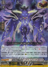 Dスタン】レヴィドラスデッキ紹介 | トレカの買取・通販ならカード