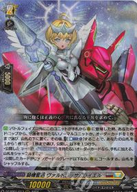 Dスタン】閃迅僚団 アオイデッキ紹介 | トレカの買取・通販ならカード