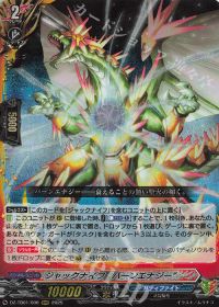 フューチャーカード バディファイトのコラム | トレカの買取・通販なら