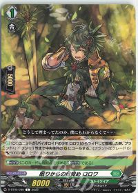 涼】デッキ紹介 ストイケイア-ロロワ | ヴァンガード | トレカ通販