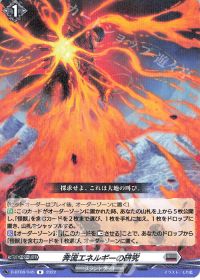 デッキ紹介 Dスタン エレドグレーマ | トレカの買取・通販ならカード