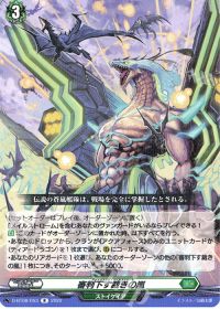 涼】デッキ紹介 ストイケイア-メイルストローム | トレカの買取・通販
