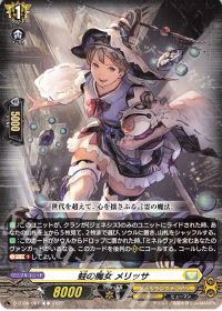 涼】デッキ紹介 英雄激突【ケテルサンクチュアリ-ミネルヴァ】(1