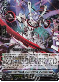 涼】デッキ紹介 仮面竜奏【ブラントゲート-アーヴァガルダ】 | トレカ