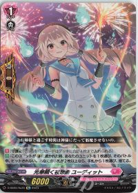 vol.4 Astesice△Live カイリ| トレカの買取・通販ならカードショップ