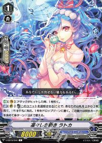 涼】デッキ紹介 Twinkle Melody(7)【バミューダ△ -ハイランダー