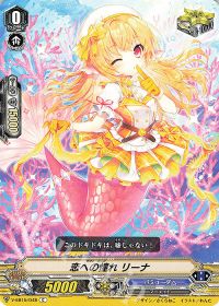 涼】デッキ紹介 Twinkle Melody(7)【バミューダ△ -ハイランダー