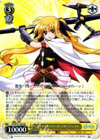 リリカルなのは完成形 8炎デッキ | トレカの買取・通販ならカード