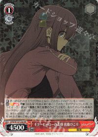 新弾レビュー&デッキ紹介 「8扉ぼっち・ざ・ろっく!」 | トレカの買取