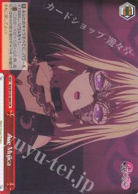 新弾レビュー「MyGO!!!!!✕Ave Mujica」+デッキ紹介「バンドリ宝扉