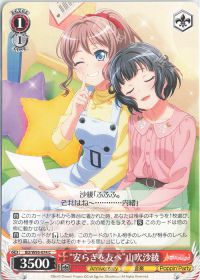 新弾レビュー「MyGO!!!!!✕Ave Mujica」+デッキ紹介「バンドリ宝扉