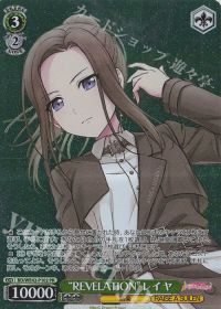 新弾レビュー「MyGO!!!!!✕Ave Mujica」+デッキ紹介「バンドリ宝扉