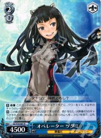 ギルティクラウン デッキ紹介 | トレカの買取・通販ならカードショップ