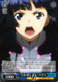 ギルティクラウン デッキ紹介 | トレカの買取・通販ならカードショップ