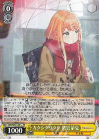 デッキ紹介「学マス 8電源」 | トレカの買取・通販ならカードショップ