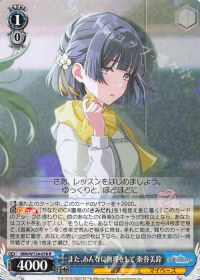 新弾レビュー&デッキ紹介「学園アイドルマスター 扉門」 | トレカの