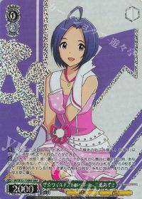 新弾レビュー『アイドルマスター 765PRO ALLSTARS(8電源)』 | トレカの