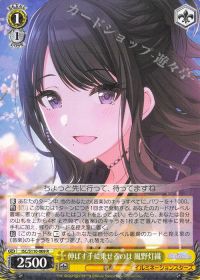 環境デッキ紹介 -シャニマス8電源編- | トレカの買取・通販ならカード