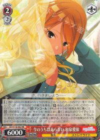 環境デッキ紹介 -シャニマス8電源編- | トレカの買取・通販ならカード