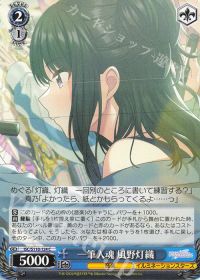 環境デッキ紹介 -シャニマス8電源編- | トレカの買取・通販ならカード