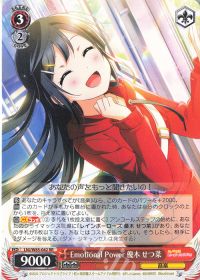 虹ヶ咲考察8電源編 後編 | トレカの買取・通販ならカードショップ -遊々亭-