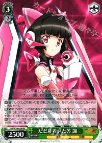 虹ヶ咲考察8電源編 後編 | トレカの買取・通販ならカードショップ -遊々亭-