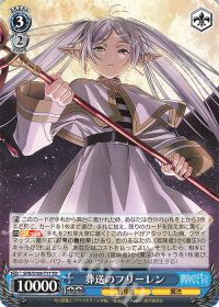 新弾レビュー&デッキ紹介『葬送のフリーレン 8門』 | トレカの買取