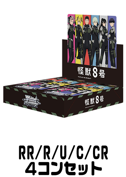 WS フェイト Fate Fate/stay night RR以下 4コンセット WS フェイト